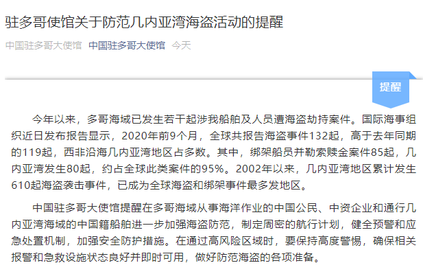 跨境电商收购估值方式_跨境收购电商百度百科_百度收购跨境电商