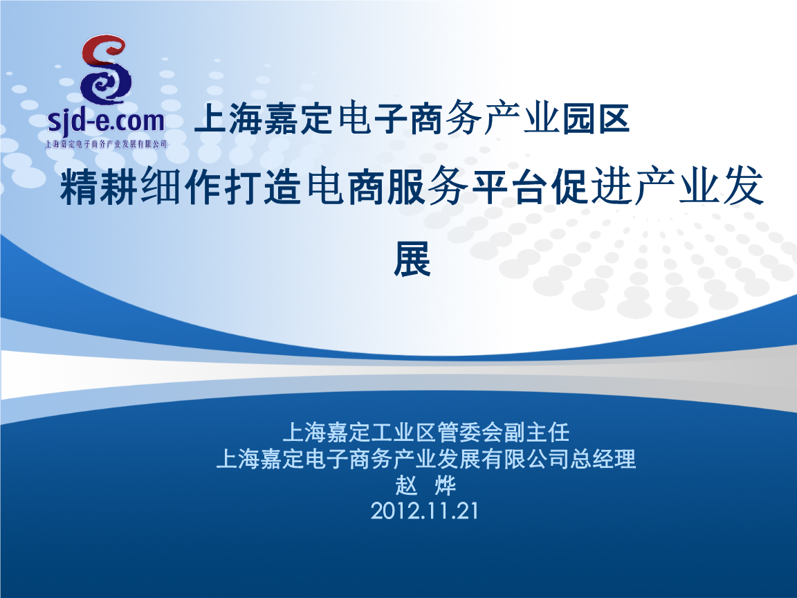 重庆跨境电商产业园入驻条件_重庆跨境电商产业园_重庆本土跨境电商企业