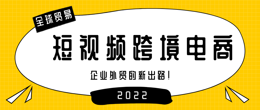 小笨鸟跨境电商官网_跨境电商平台官网app下载_跨境电商--首选shopee