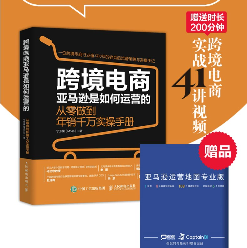 外贸跨境营销系统_营销技巧跨境电商外贸论坛_外贸跨境论坛电商营销技巧论文