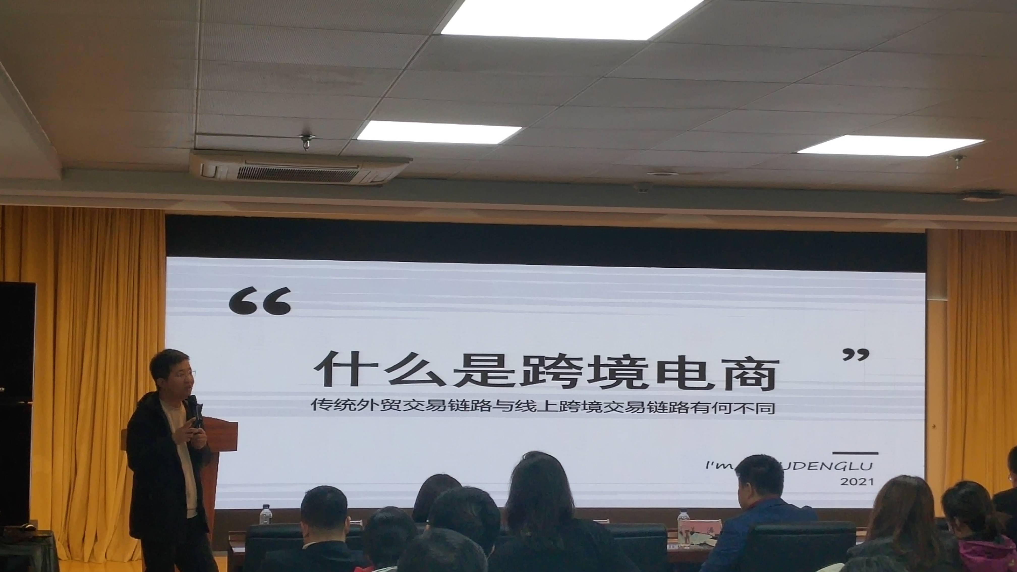 义乌跨境电商学院怎么收费_义乌跨境电商学院排名_义乌学跨境电商哪家强