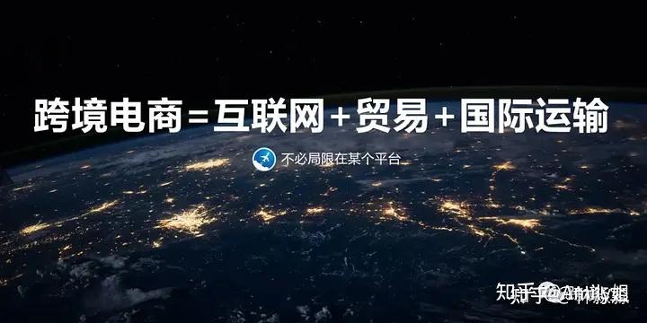 跨境电商物流模式论文_跨境论文物流电商模式研究_与跨境电商物流有关的论文题目