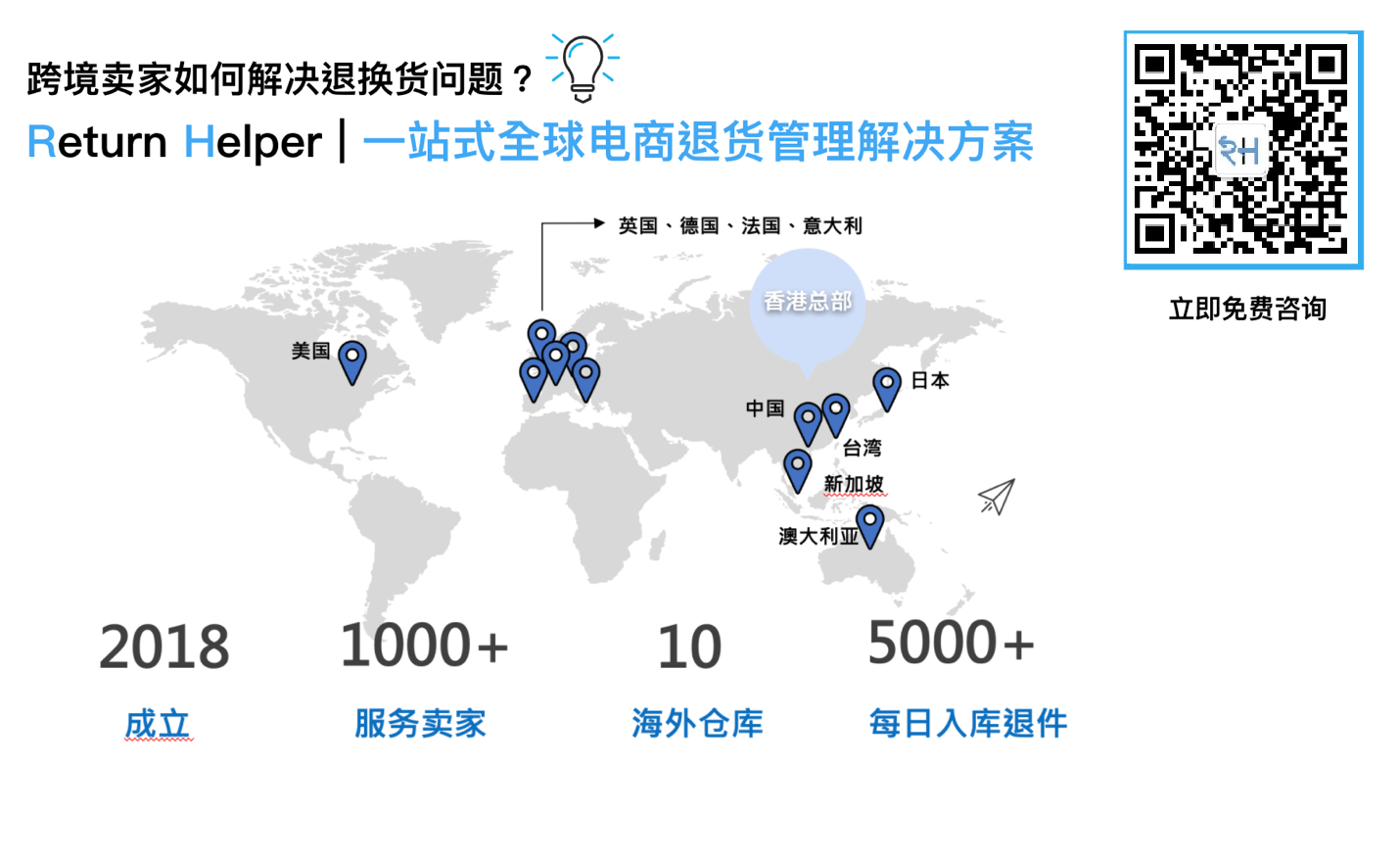 广东省跨境电商行业协会_广东省跨境电商交易额_广东省跨境商品贸易协会