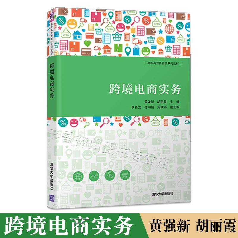 南阳跨境扶持电商政策文件_南阳跨境扶持电商政策有哪些_南阳跨境电商扶持政策