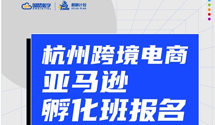 武汉跨境电商资源服务中心_武汉跨境电商扶持政策_武汉跨境电商