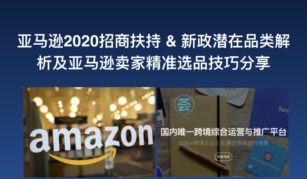 福建跨境电商公司排名最新_2020福建跨境电商政策_福建跨境电商