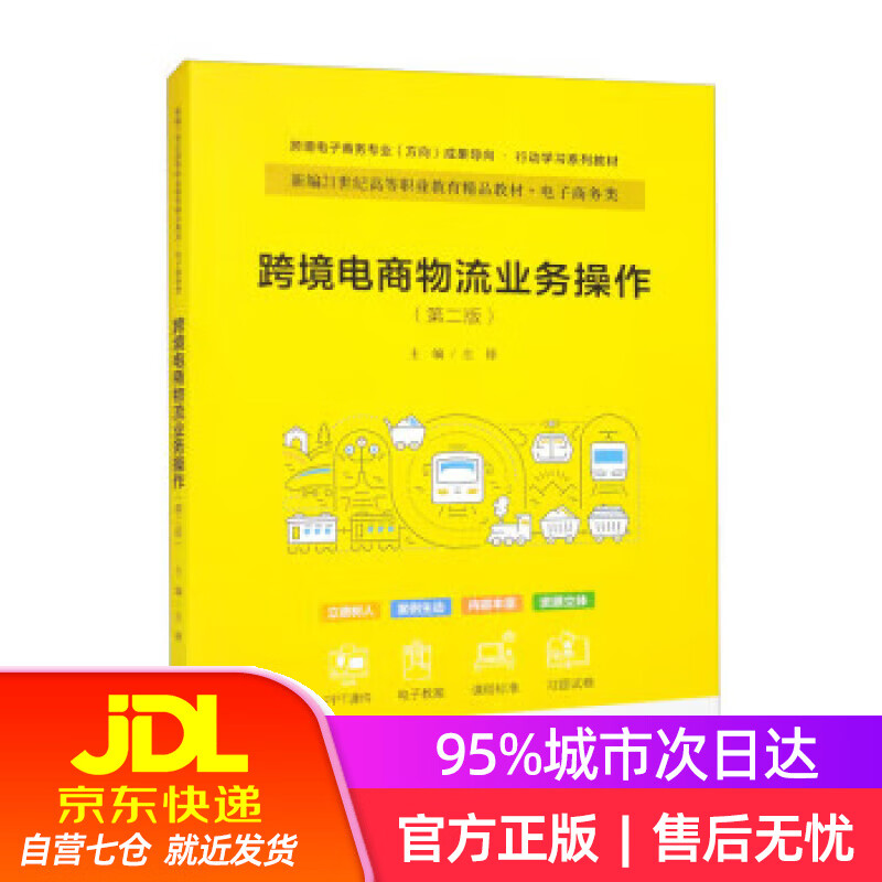 跨境电商数量企业排名_跨境电商企业数量_跨境电商数量企业排行榜