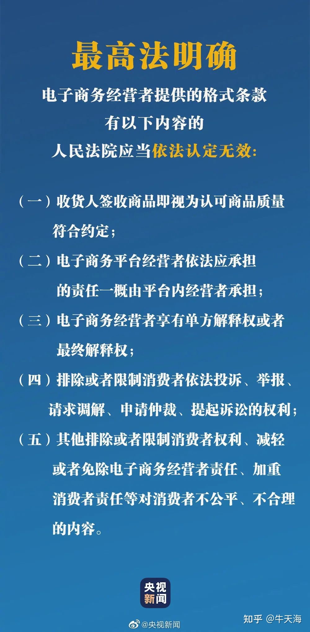 在广州做跨境电商_广州做跨境电商_跨境电商广州做什么赚钱