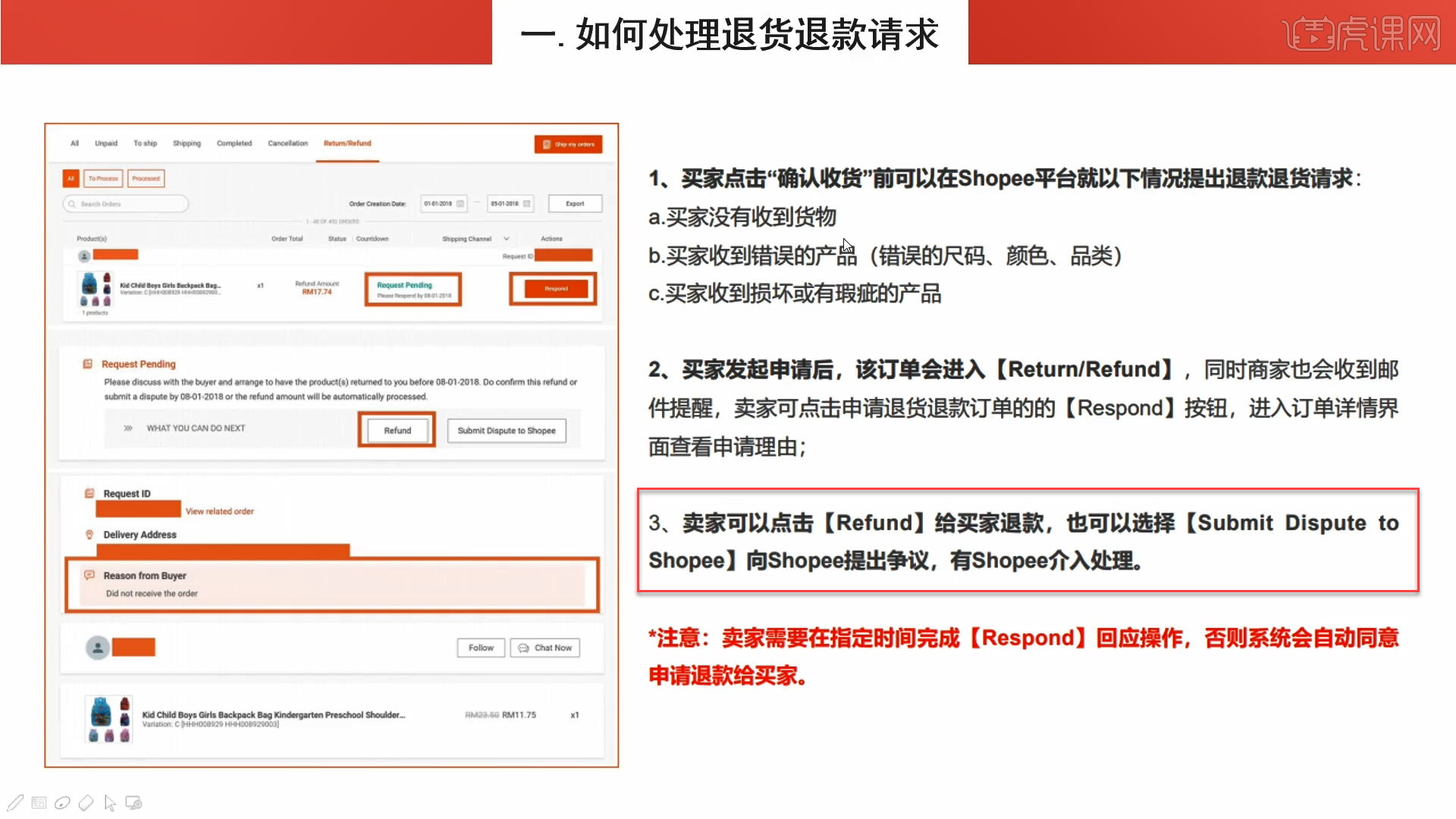 跨境电商风口下的突围之路_大风口:跨境电商_风口上的跨境电商