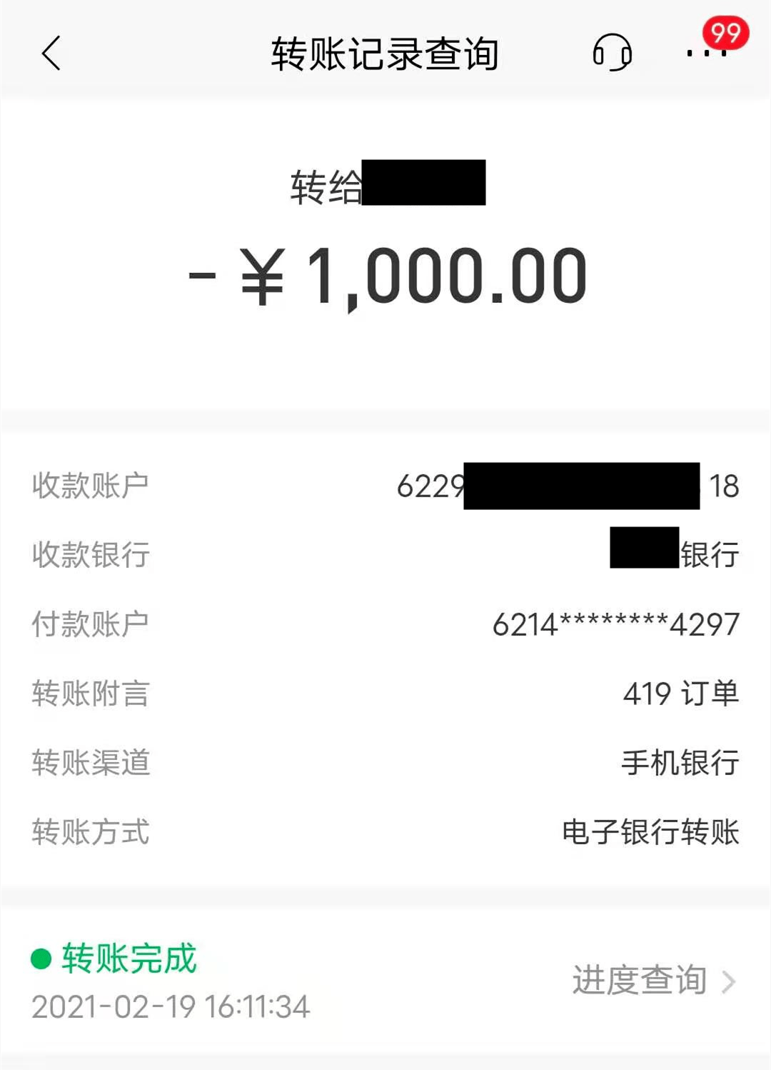 个人跨境电商额度查询_跨境商品个人额度查询_跨境电商个人额度查询平台