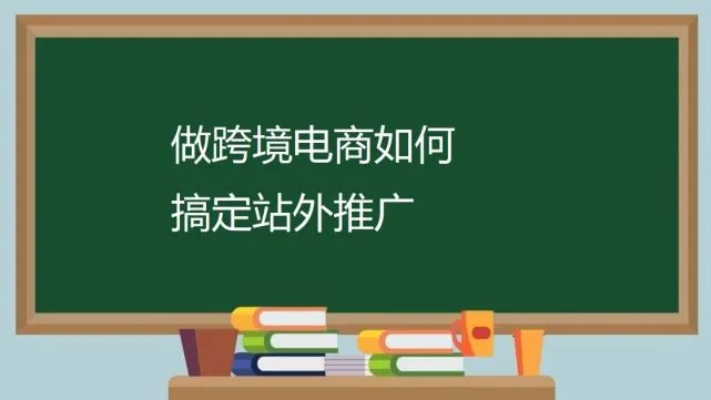 跨境电商目标市场_跨境电商目标人群_跨境电商人群目标是什么