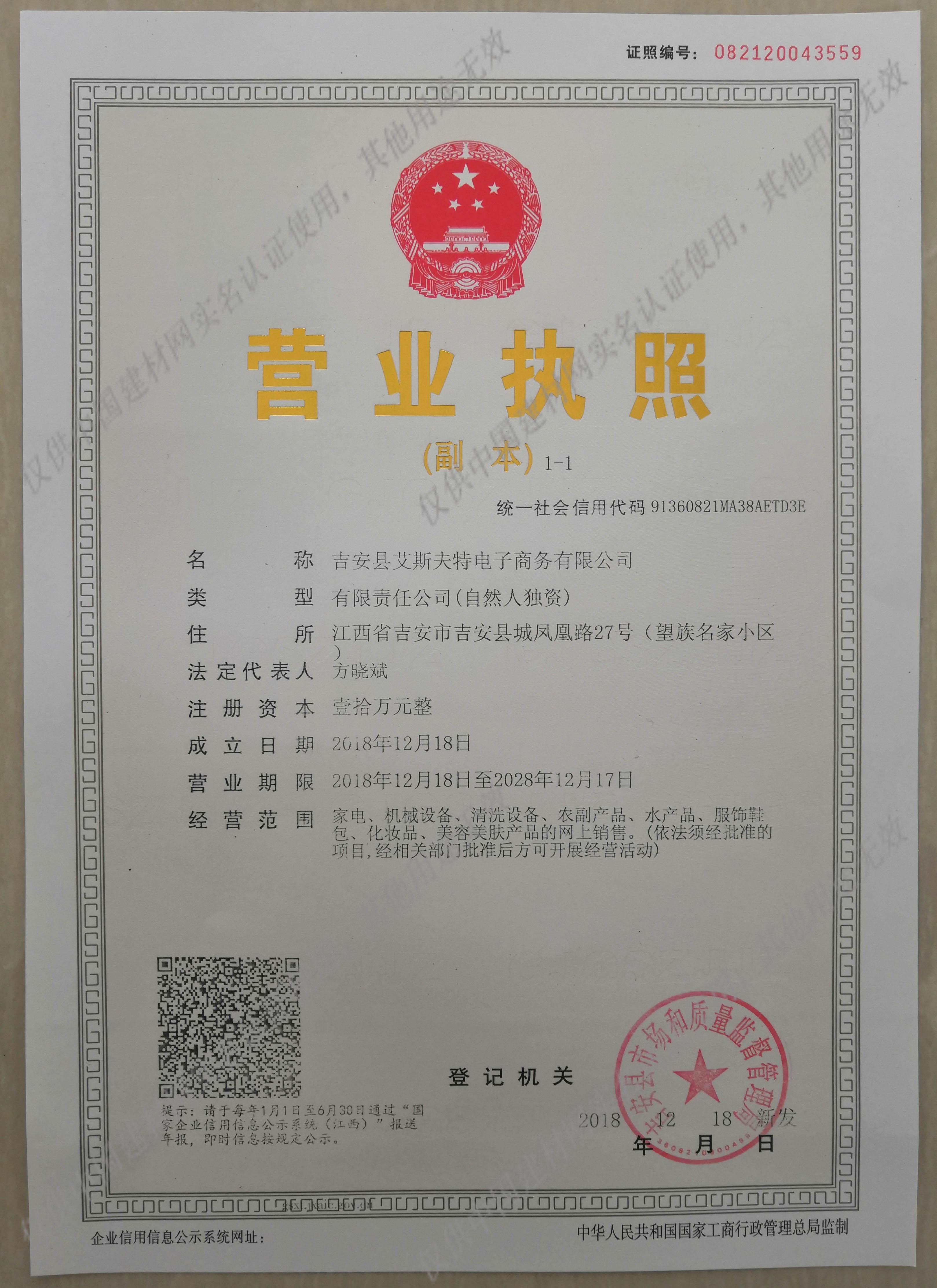 入驻跨境电商个人平台要求_入驻跨境电商个人平台有哪些_个人入驻跨境电商平台