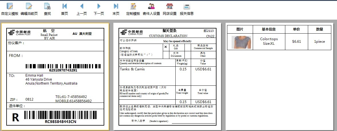 跨境电商的海外仓模式-问题研究-万联网物流资讯中心_跨境物流网站_跨境海外仓是什么意思