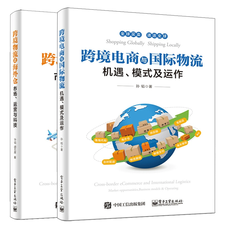 外贸和跨境电商哪个好_跨境电商和外贸哪个赚钱_外贸跨境电商好做吗现在