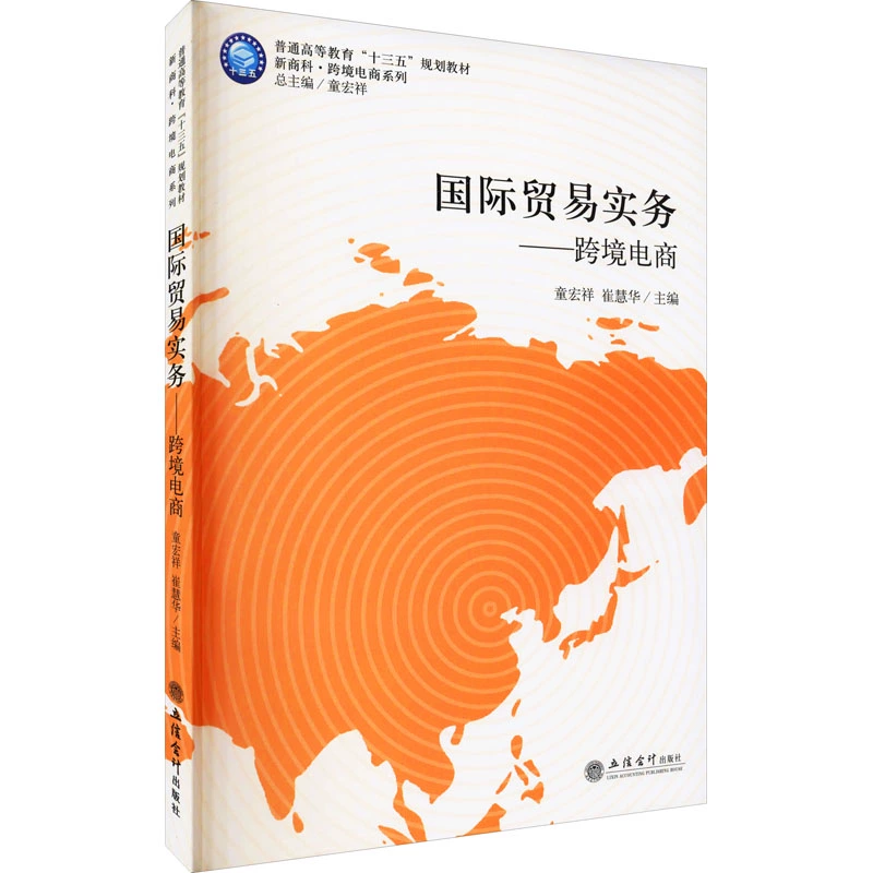 跨境大宗电商商品是什么_跨境电商大宗贸易_大宗商品跨境电商