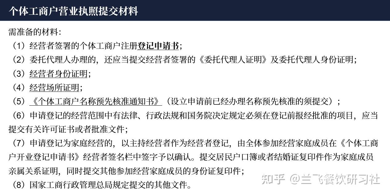 如何申请跨境电商牌照_跨境牌照电商申请需要多久_跨境电商申请流程