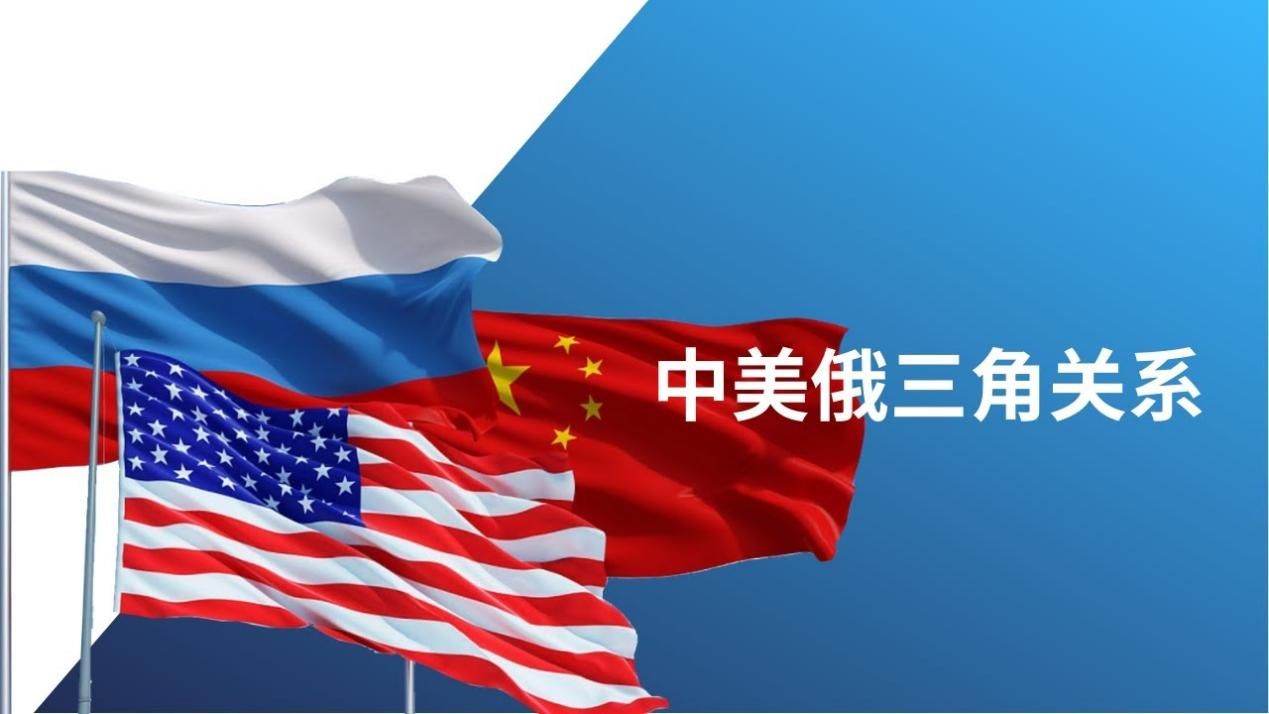 一,中俄服务贸易合作现状2022年,中美关系将进入高质量发展阶段