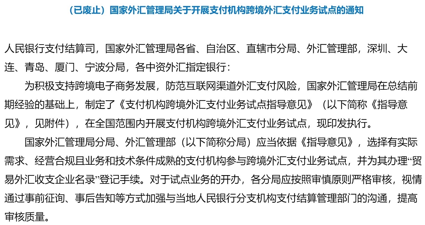 跨境电商运营流程_跨境电商流程运营实训报告_跨境电商流程运营培训课程