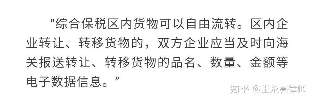 跨境电商企业类型_跨境电商企业分类_跨境电商分类企业