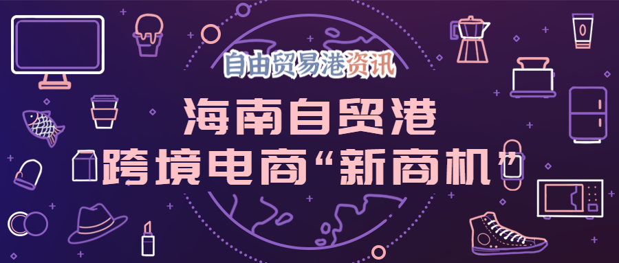 跨境电商分类企业排名_跨境电商企业分类_跨境电商分类企业有哪些