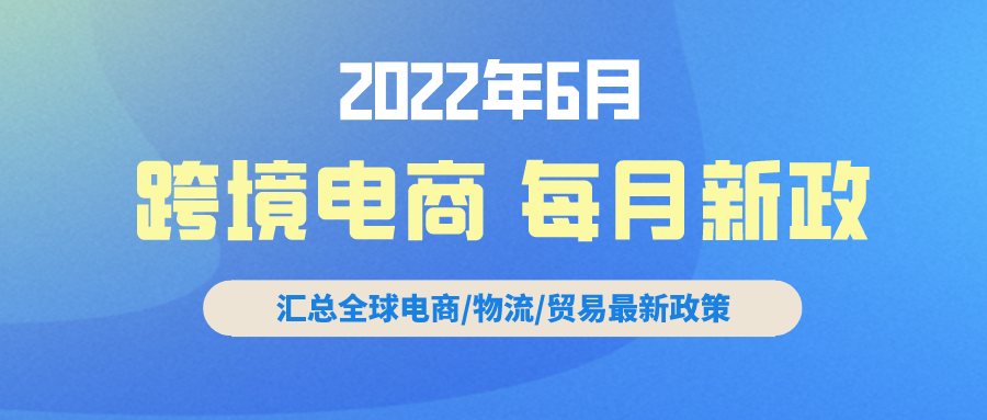 沈阳跨境电商_沈阳做跨境电商_沈阳跨境电商企业名单