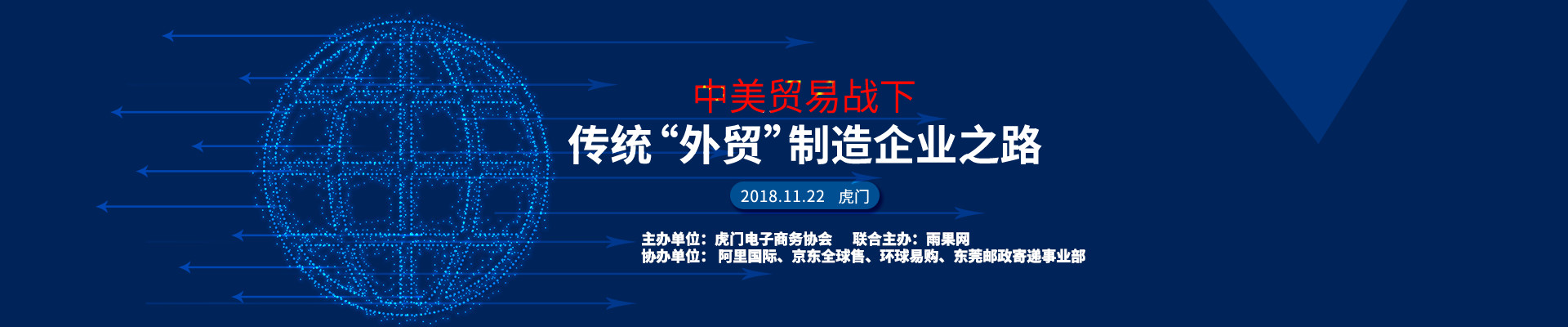 外贸电商和跨境电商的区别_跨境电商与外贸区别_简答跨境电商和外贸电商的区别