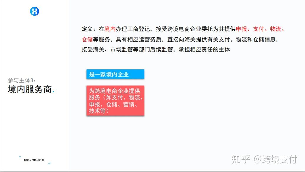 跨境电商微信公众号_跨境公众电商微信号是什么_跨境公众电商微信号怎么注册