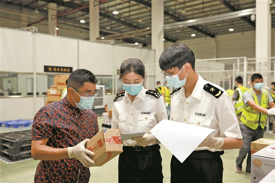 郑州跨境电商网站_郑州跨境电商服务平台_郑州跨境电商会