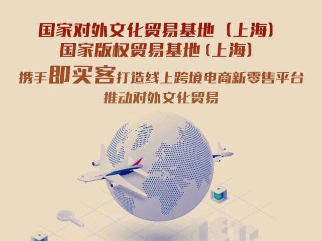 深圳跨境电商招聘岗位_深圳跨境电商招聘_跨境招聘电商深圳公司