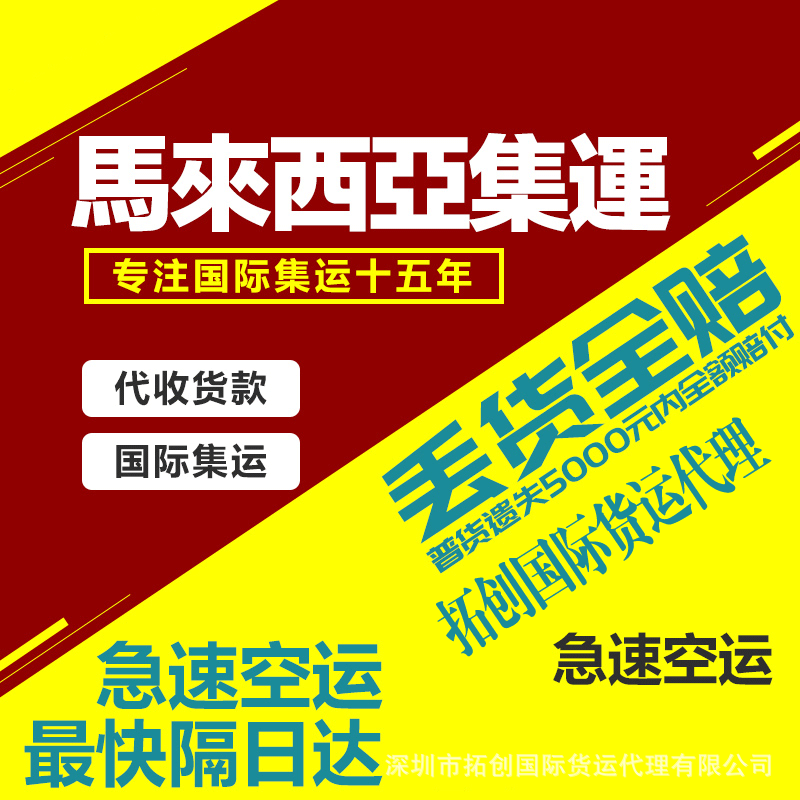 跨境电商物流基础知识_跨境物流电商教材pdf_跨境电商物流 教材