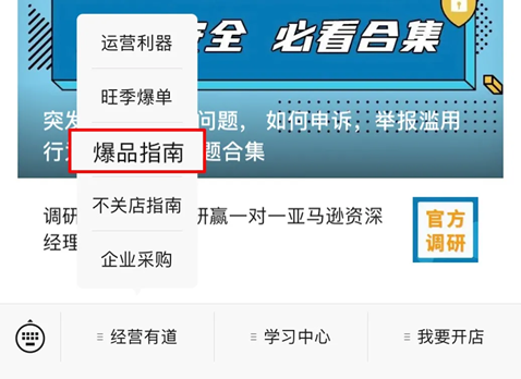 跨境电商物流 教材_跨境物流电商教材pdf_跨境电商物流实用教程课后答案