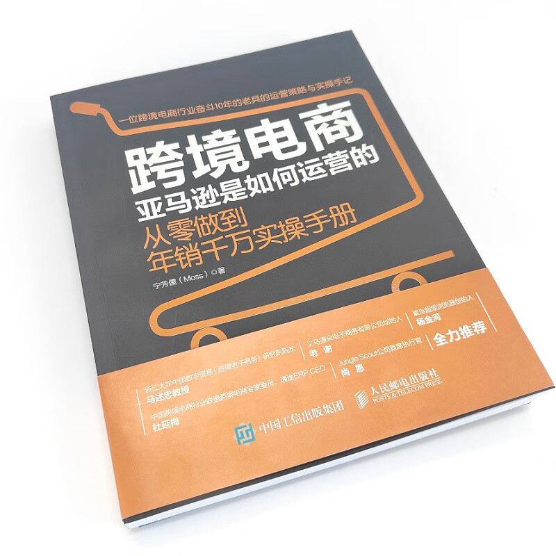 跨境电商意义与价值_发展跨境电商的意义和价值_跨境电商的意义