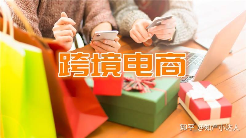 2019中国跨境电商排行榜_中国跨境电商排名2016_跨境电商排名前一百