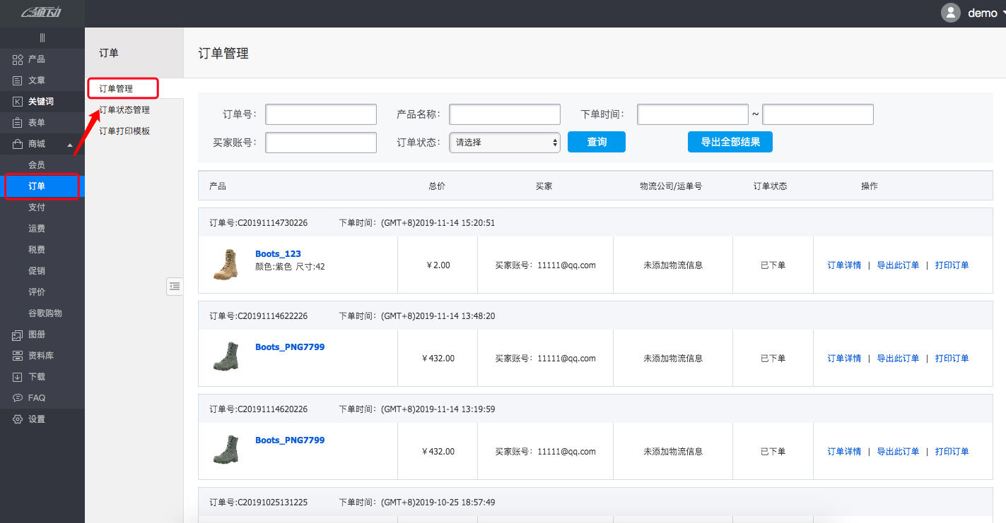 操作跨境电商流程平台是什么_操作跨境电商流程平台包括_跨境电商平台操作流程