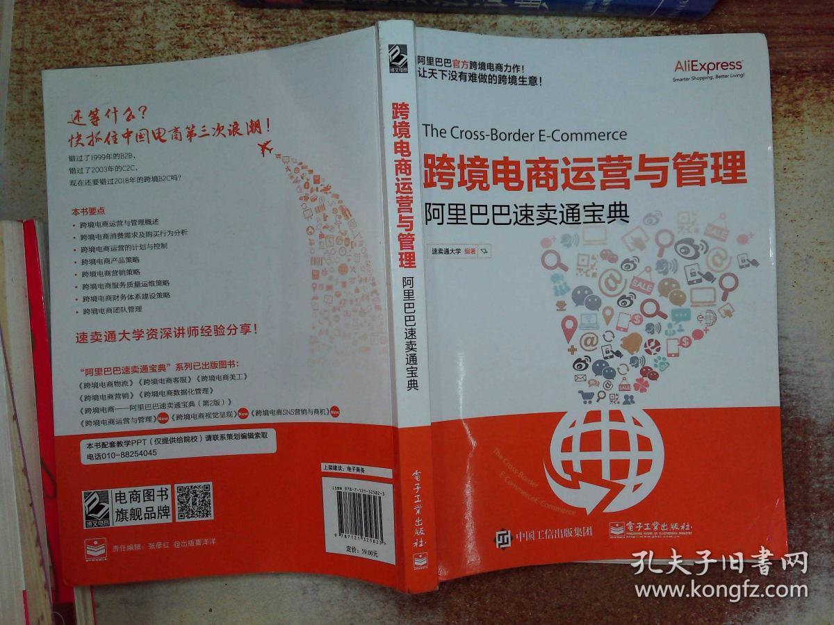 操作跨境电商流程平台是什么_操作跨境电商流程平台包括_跨境电商平台操作流程