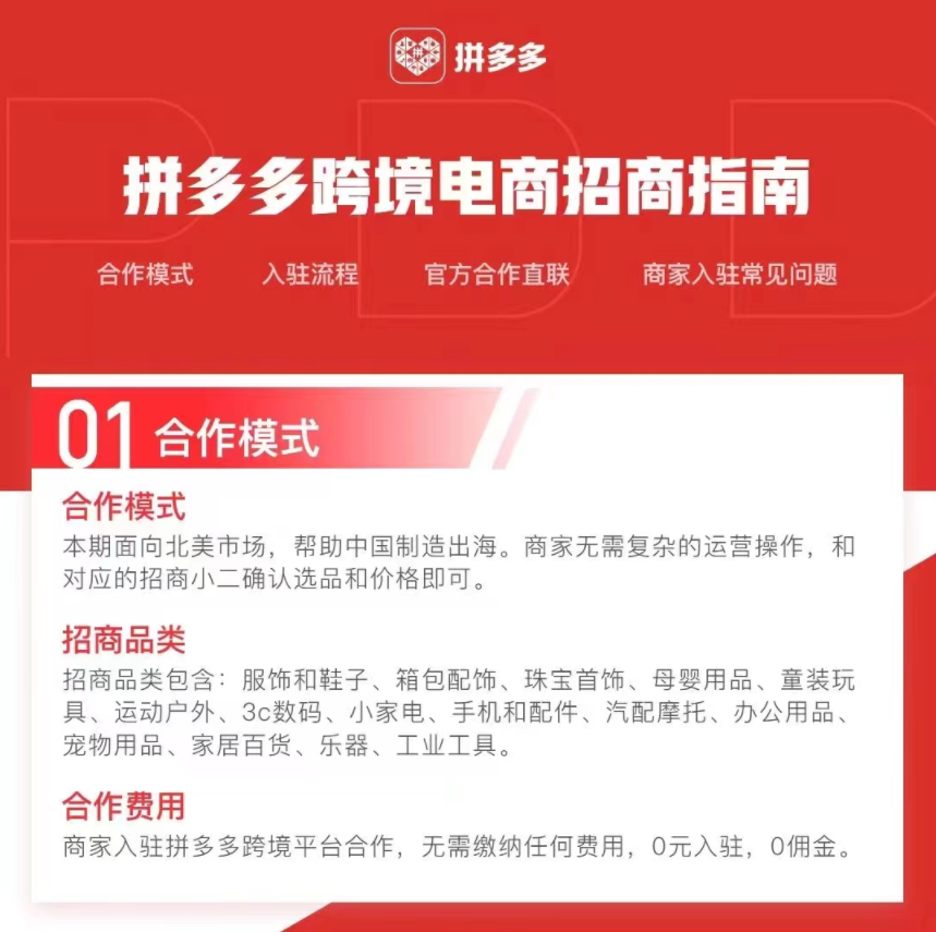 跨境电商传销是真的吗_跨境电商传销是什么意思_跨境电商是不是传销