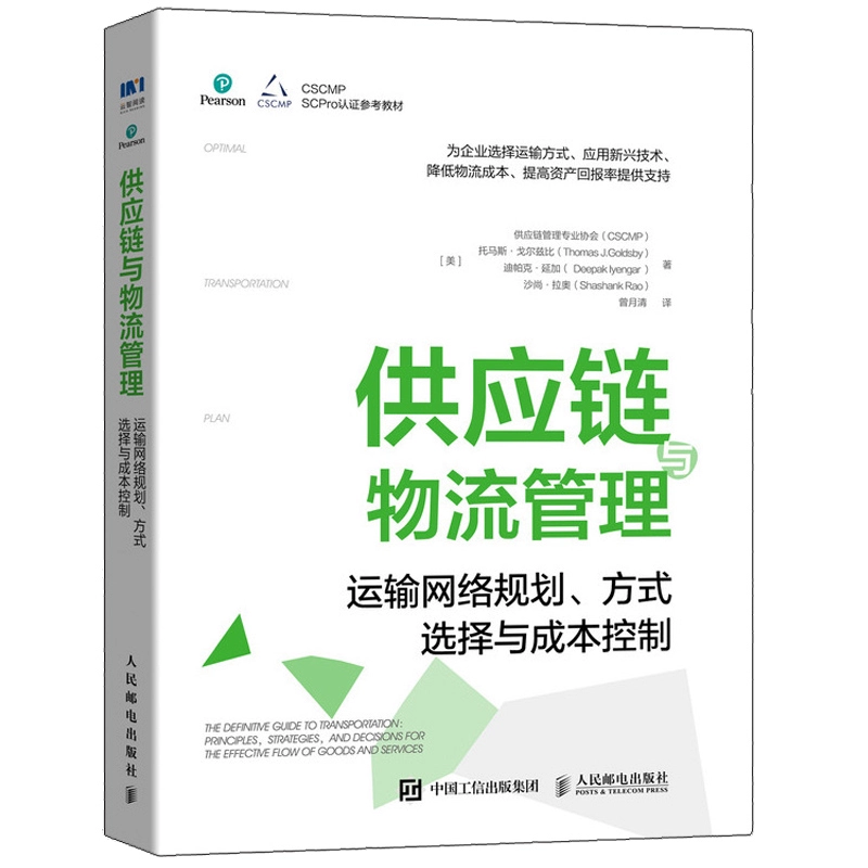 跨境电商物流开题报告_跨境电商物流论文选题_跨境物流电商开题报告ppt