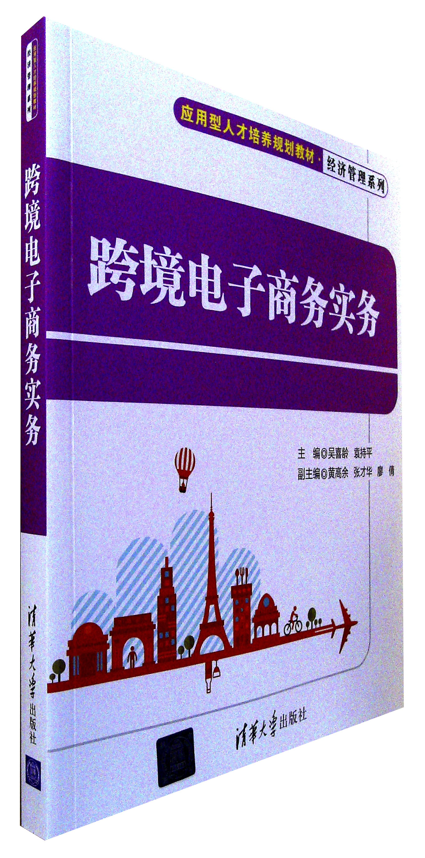 2020武汉跨境电商产业园_武汉跨境电商基地_武汉跨境电商产业园