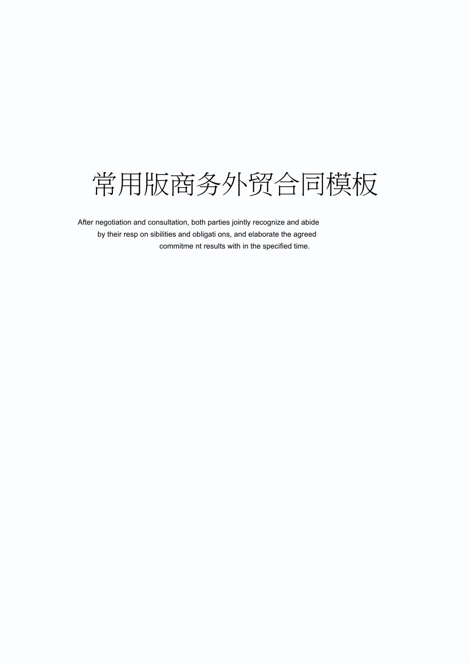 上海跨境电商排名前十_上海跨境电商服务公司_上海跨境电商公司排名