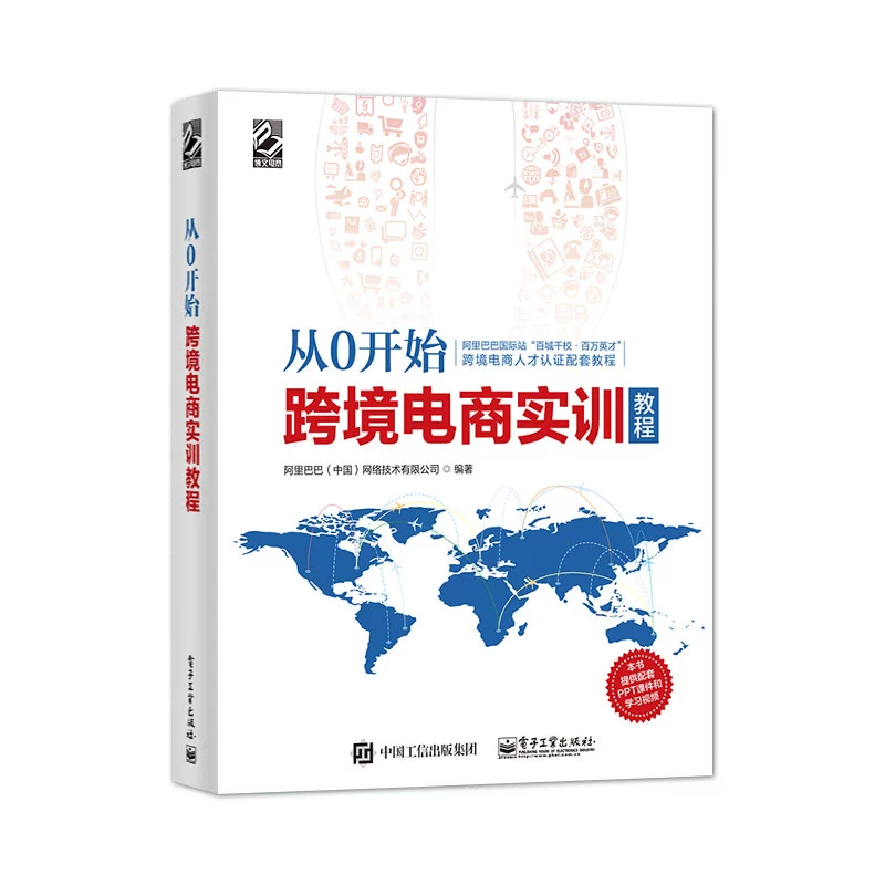 跨境电商需要的人才类型_跨境电商人才需求类别_跨境类别电商人才需求有哪些