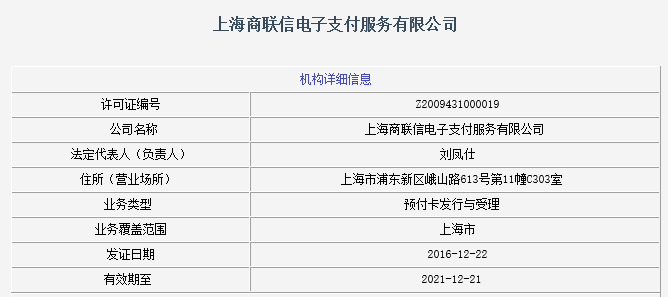 跨境电商第三方支付方式_跨境电商三方平台_跨境电商第三方支付