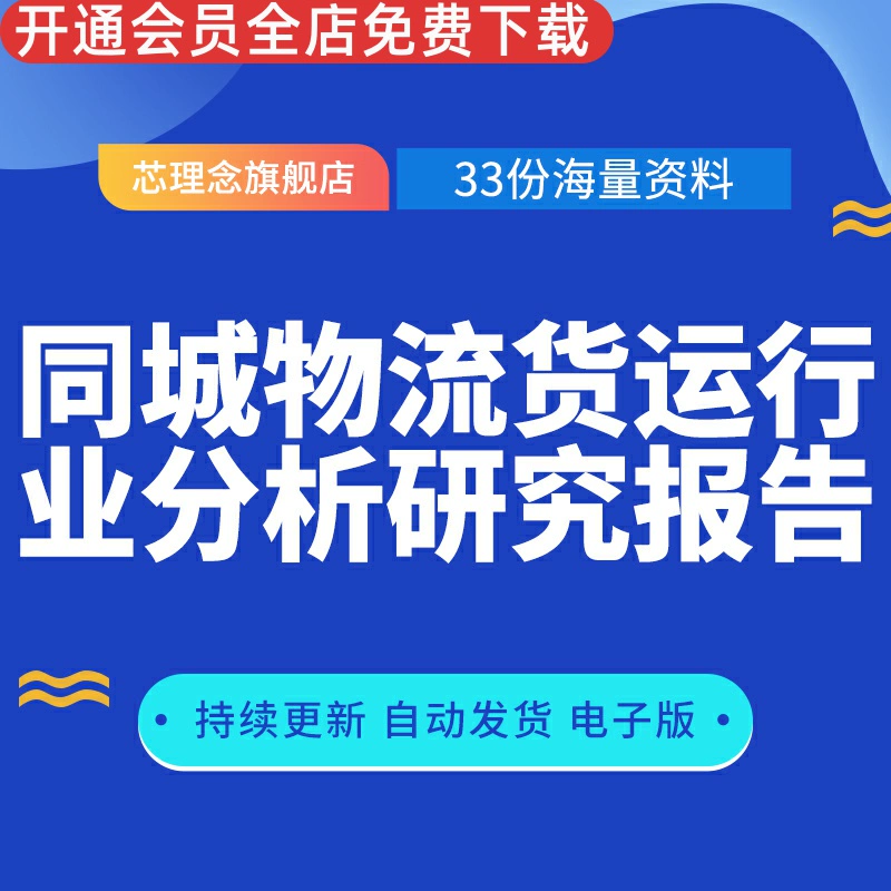 跨境电商的物流问题研究_与跨境电商物流有关的论文题目_跨境电商物流模式论文