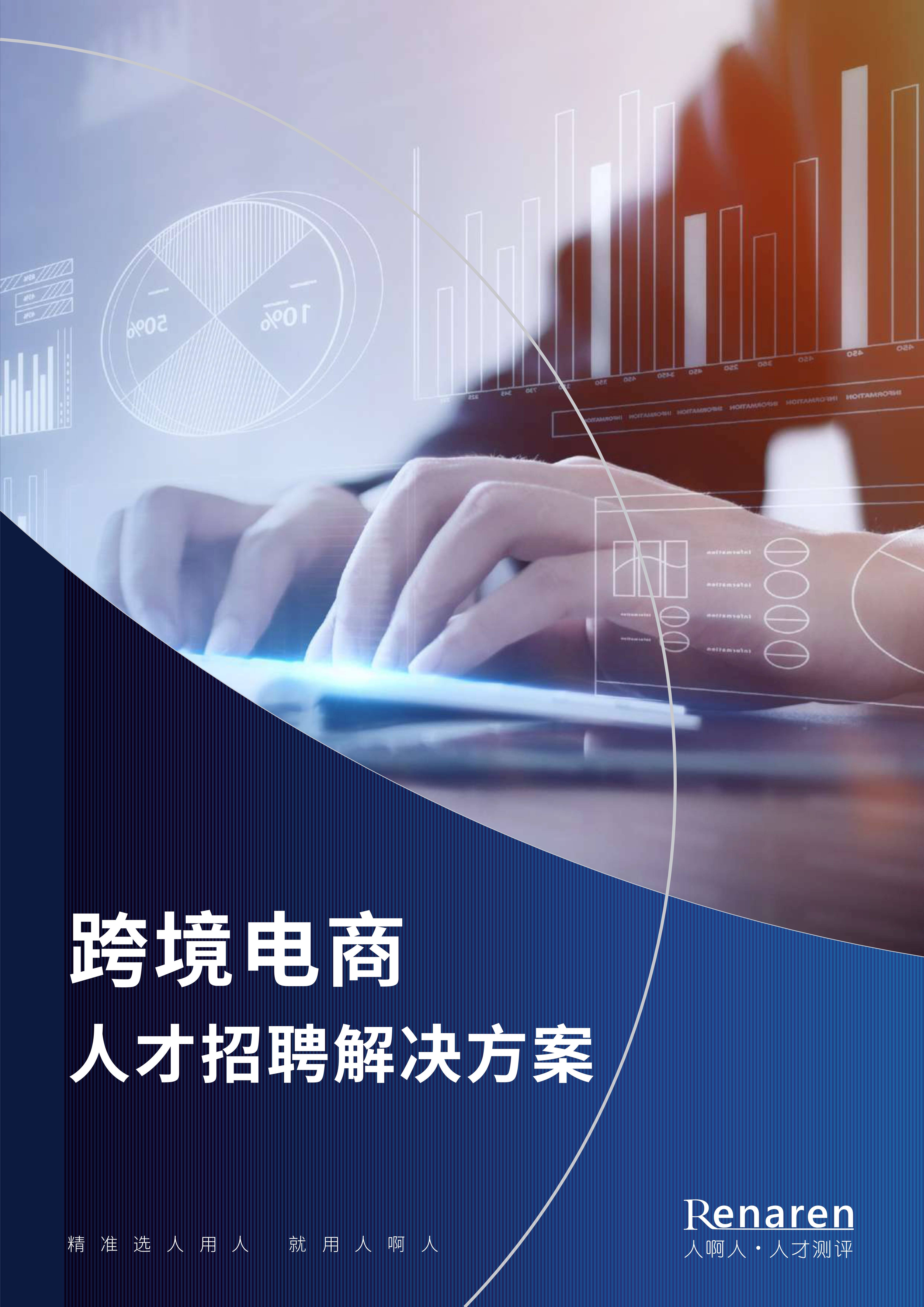 浙江省跨境电商的发展_浙江跨境电商发展状况_浙江省跨境电商交易规模