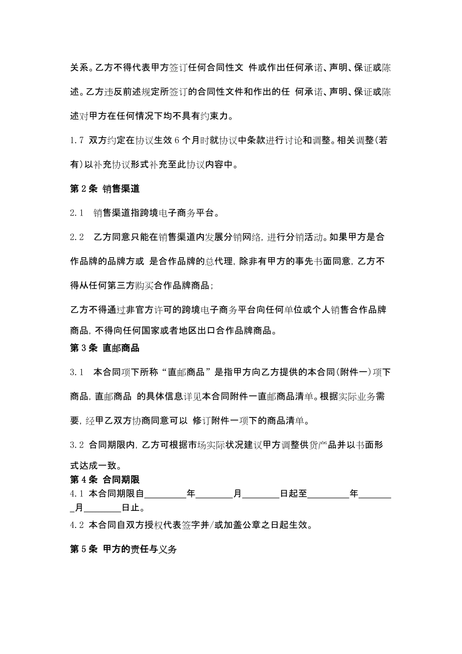 跨境电商有钱赚吗_跨境电商好做吗一个月赚多少_贝多罗跨境电商赚钱吗