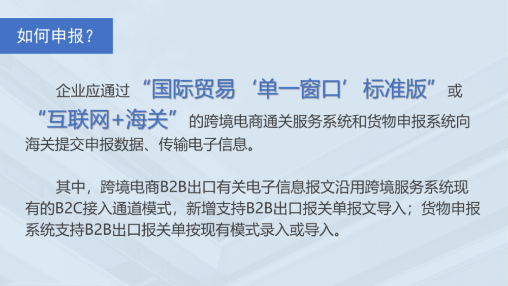 成都跨境电商服务中心_成都跨境电商产业园_成都跨境电商企业名单