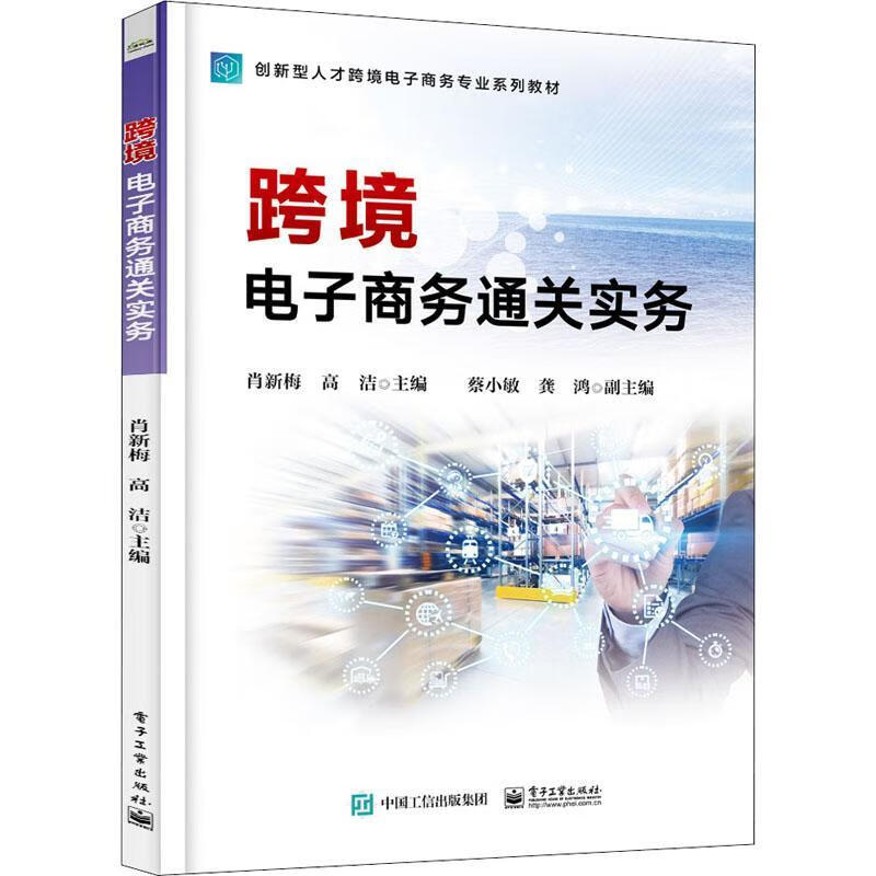 跨境电商答案网课_跨境电商平台实训作业答案_跨境电商实战平台答案