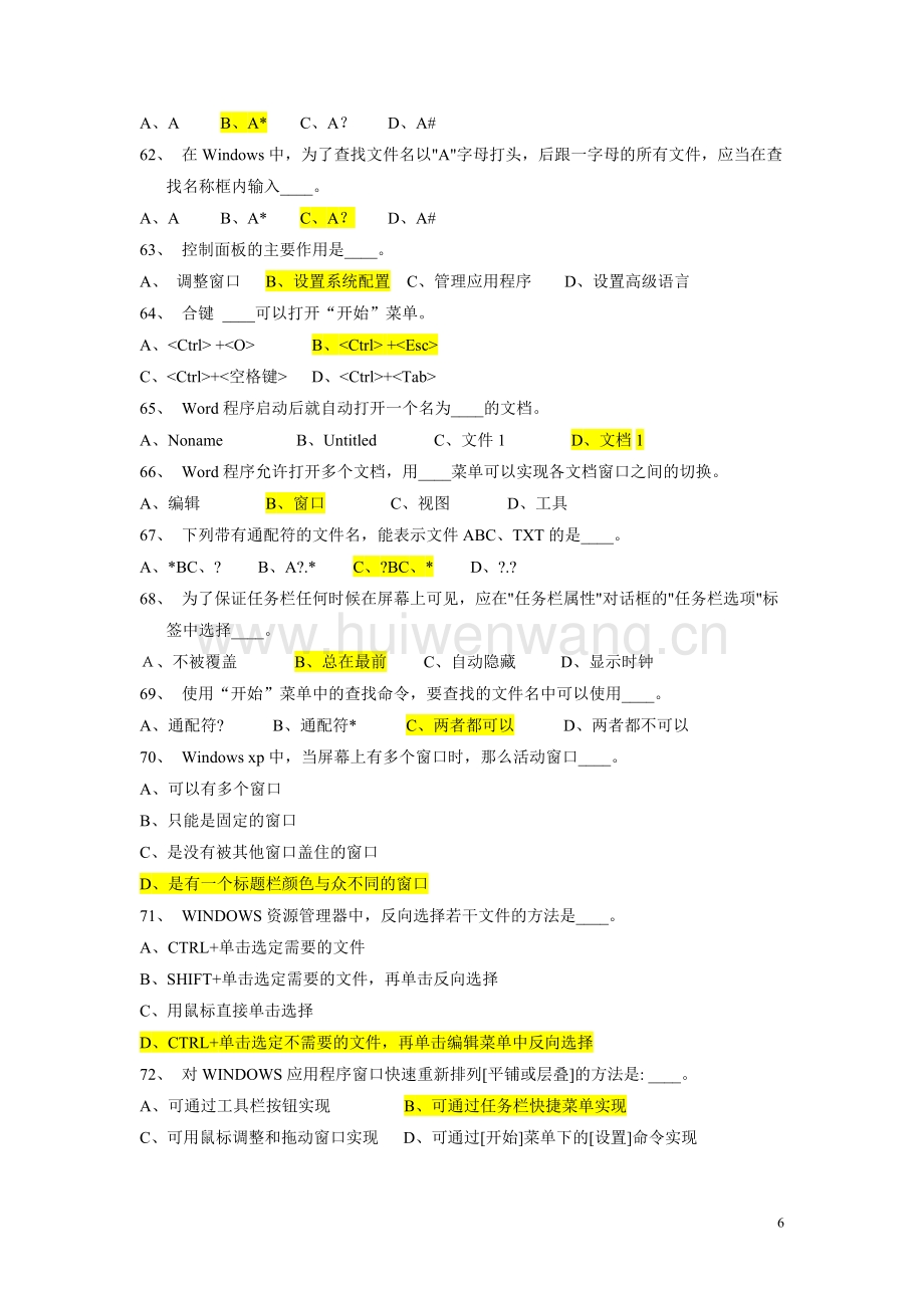 跨境资格电商有哪些_跨境电商资格_跨境电商所需资质及条件