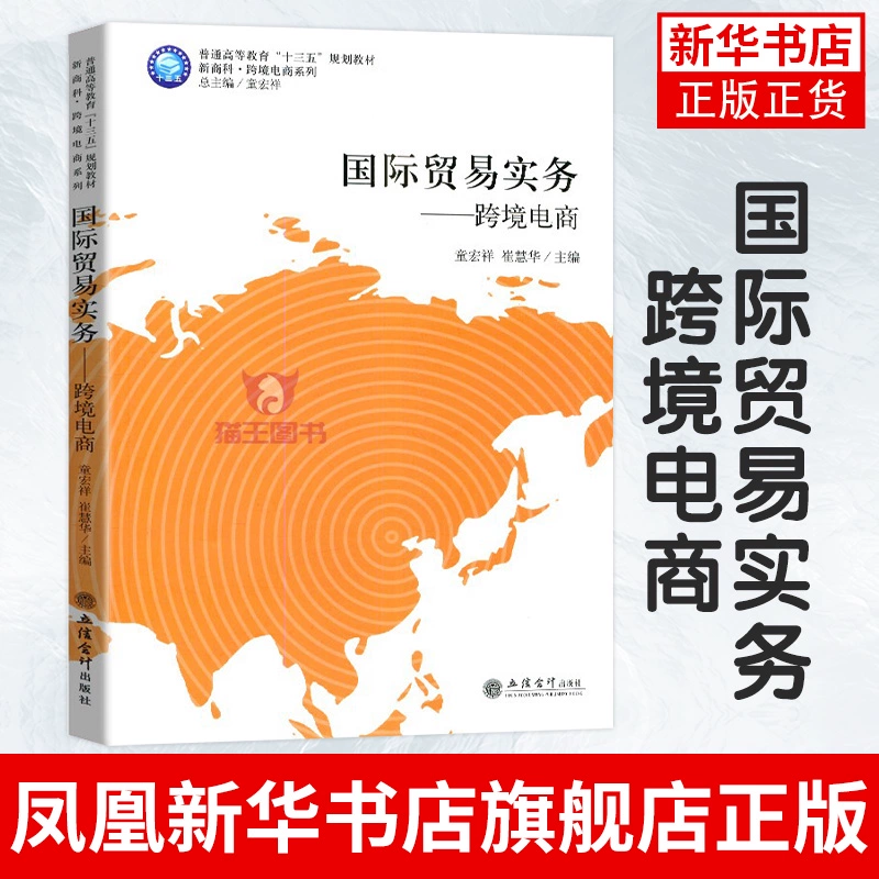 跨境电商外贸员是做什么的_外贸跨境员电商业务培训内容_跨境电商与外贸业务员