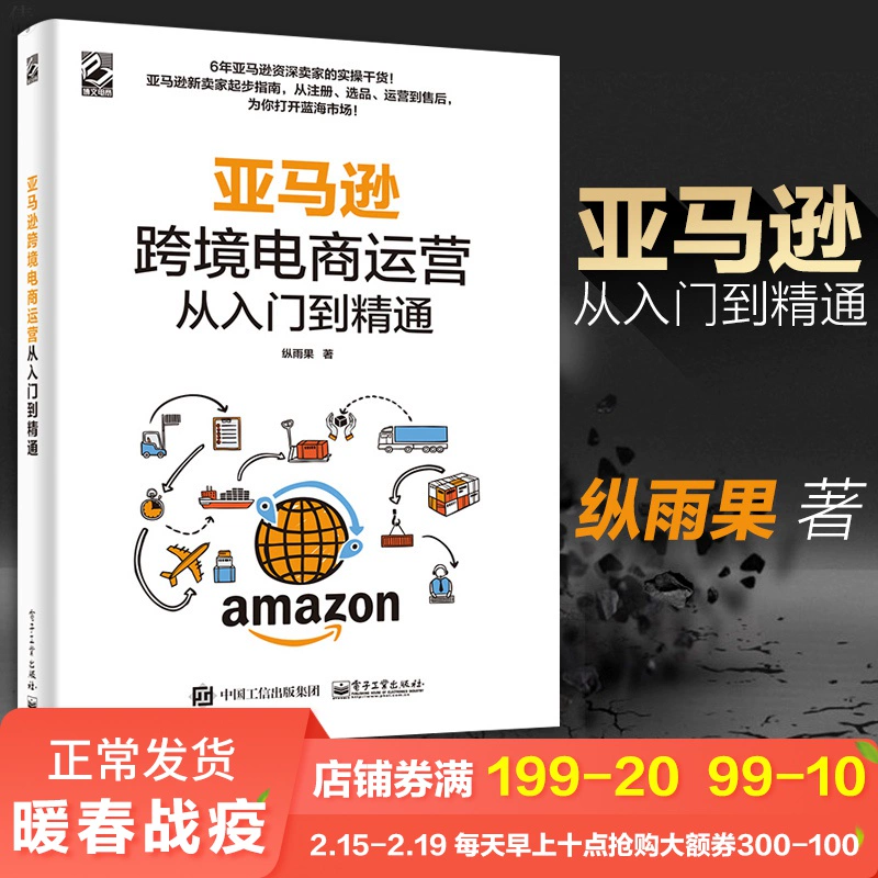 跨境电商 英语_跨境电商英语要求高吗_跨境电商英语怎么说