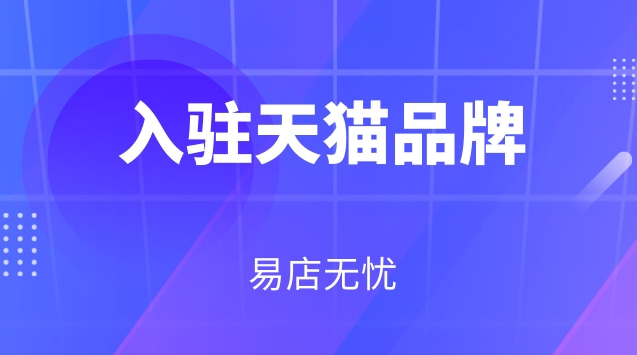 跨境电商比价平台排名_跨境电商比价平台哪个好_跨境电商比价平台